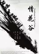 幻影帝国2游戏评测：值得体验的策略大作